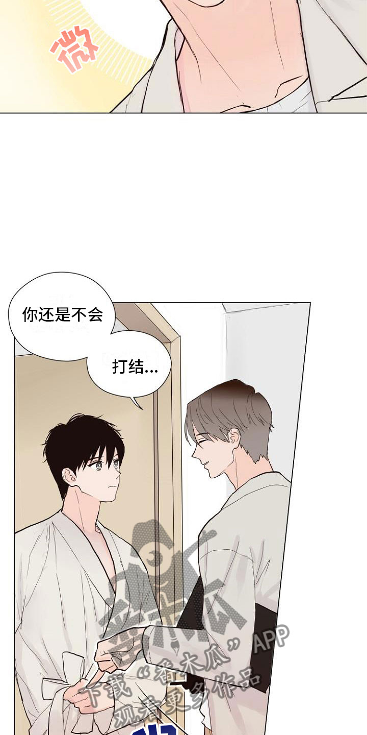 第5章：让你回家4
