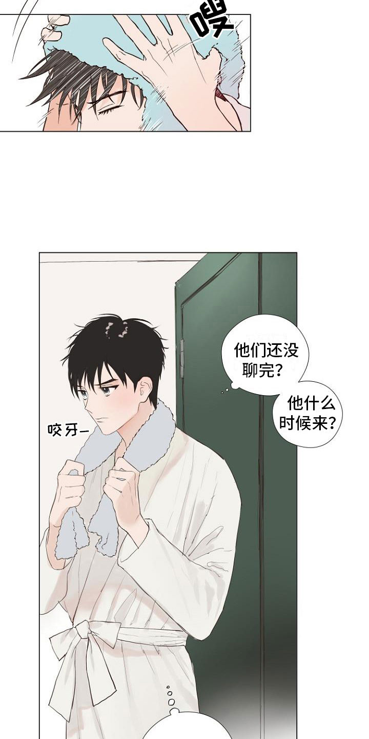 第4章：主动负责20