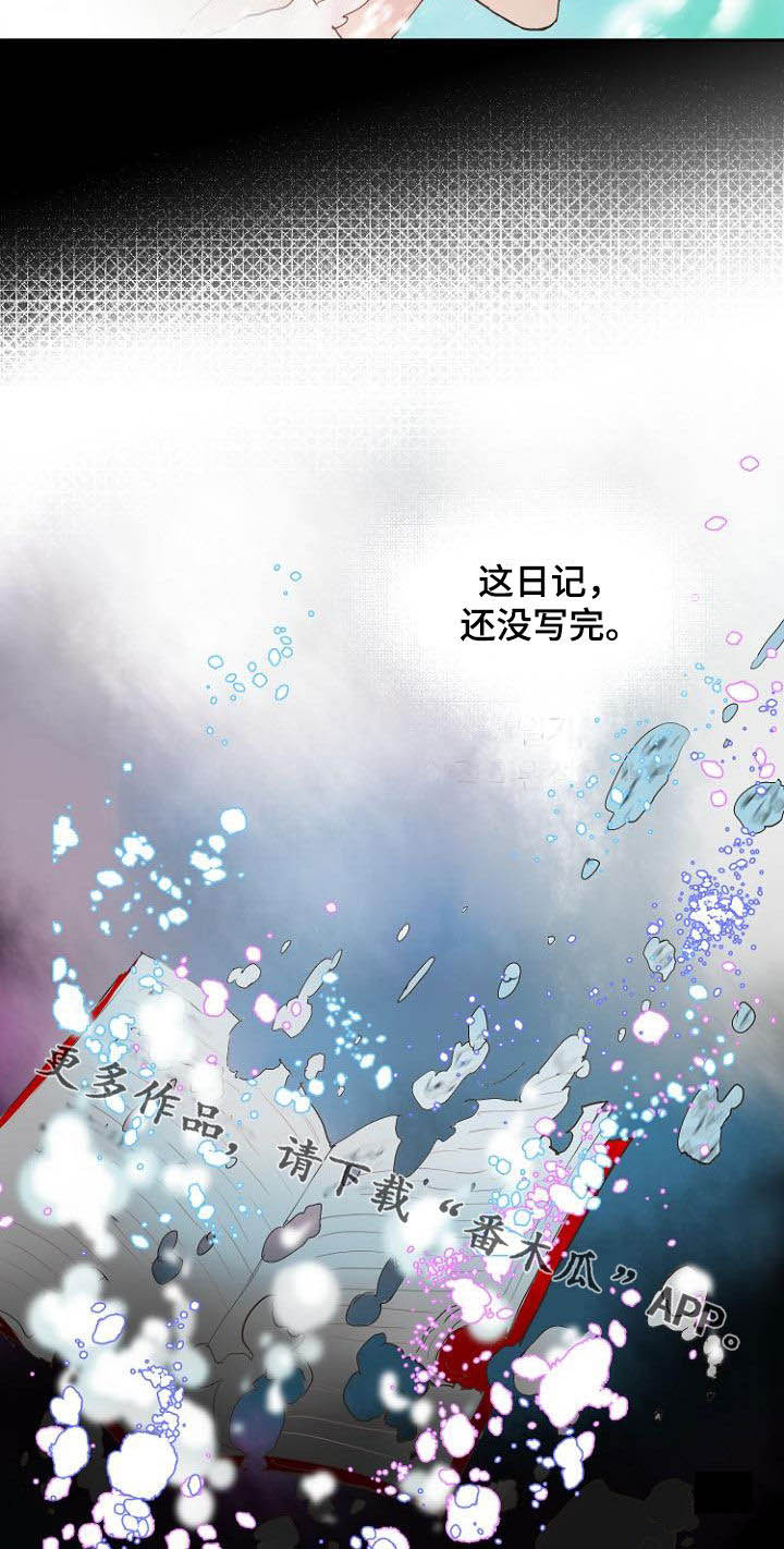 第14章：进展一致20