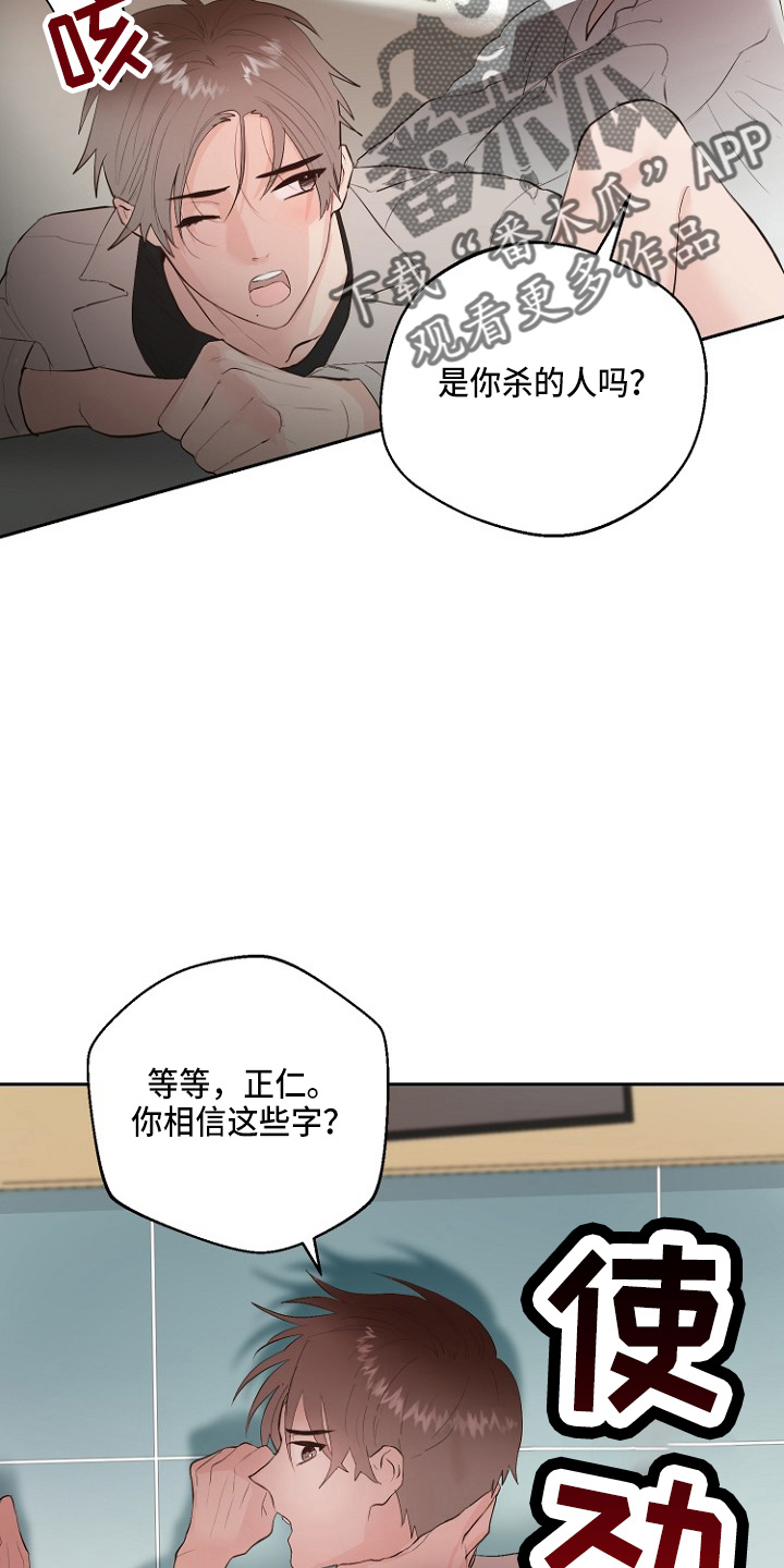 第33章：证明21