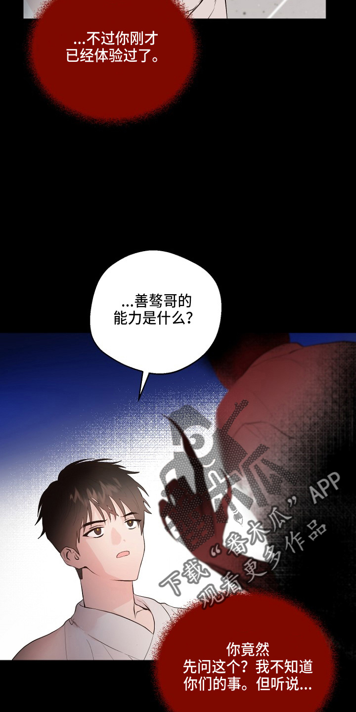 第32章：交易23