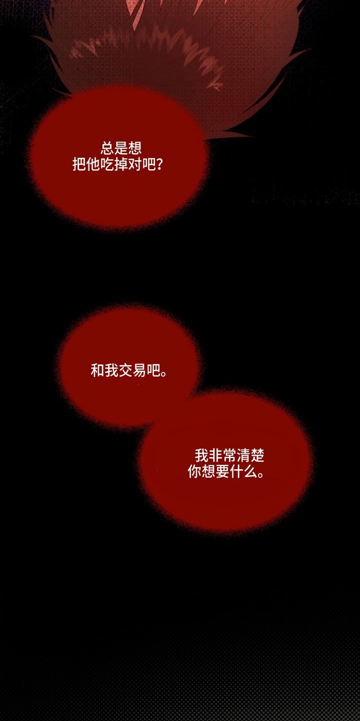 第31章：恶心18