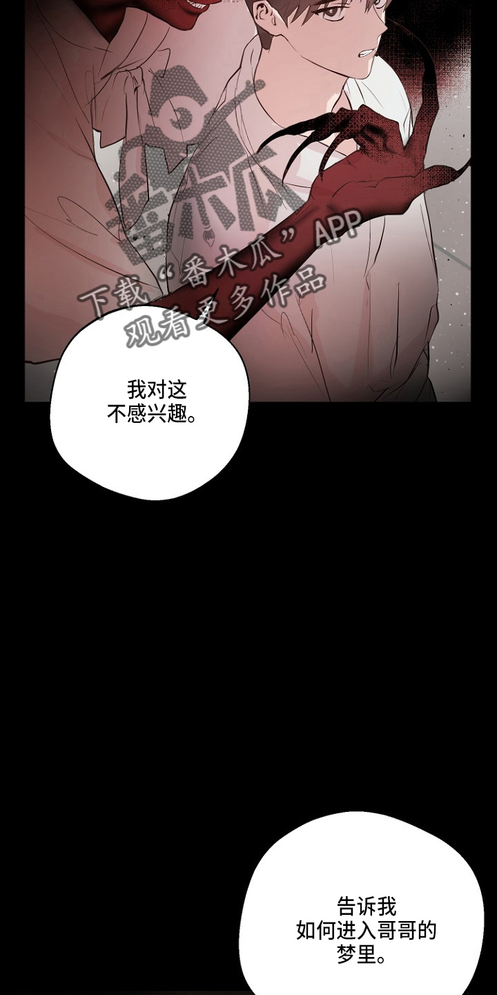 第33章：证明3
