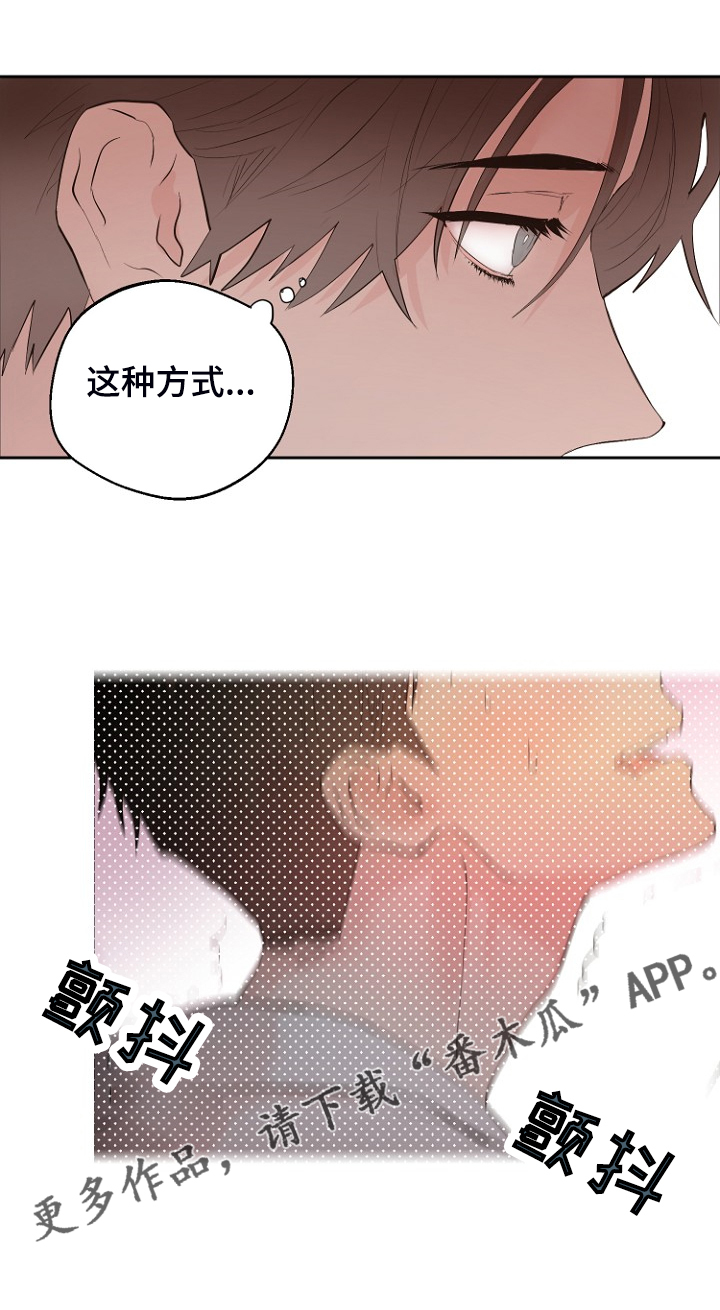 第27章：那双眼睛23