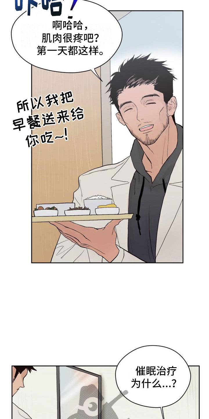 第10章：死亡留言5