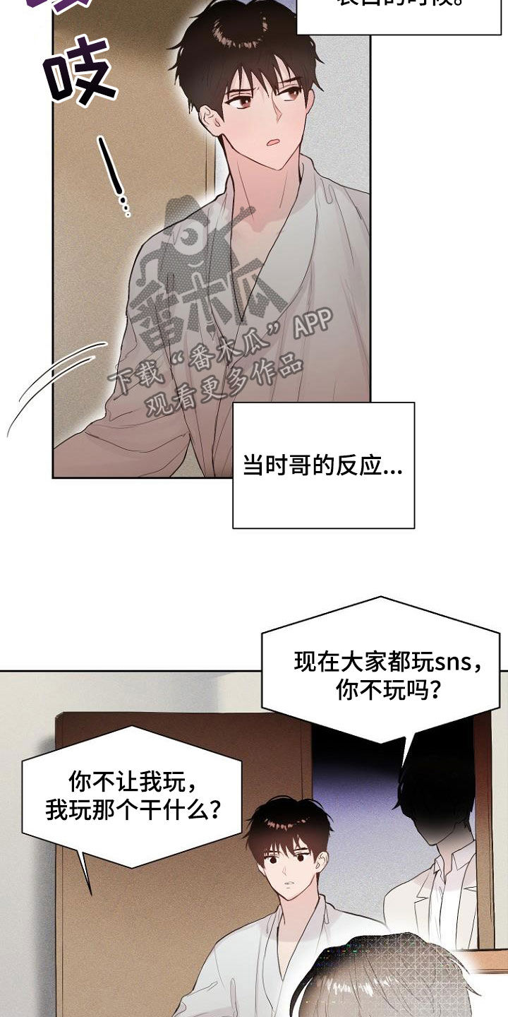 第13章：还没结束19