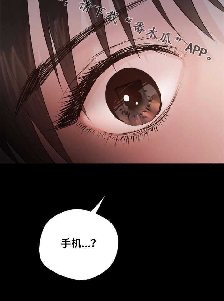 第20章：都搞砸了20