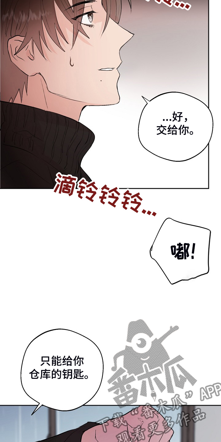 第22章：进入的梦16