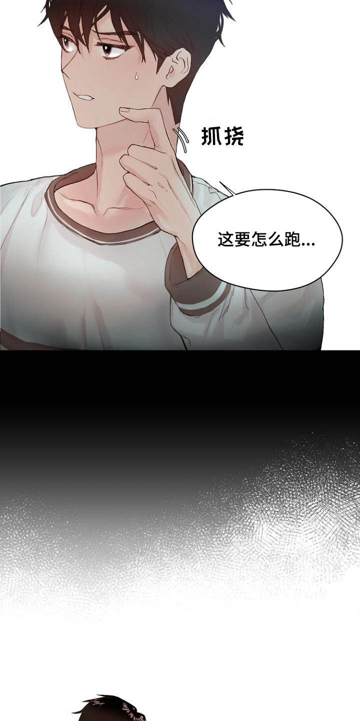 第11章：弃车保帅16
