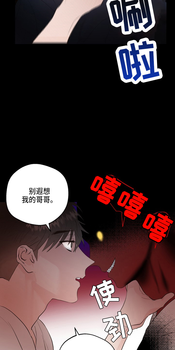 第32章：交易26