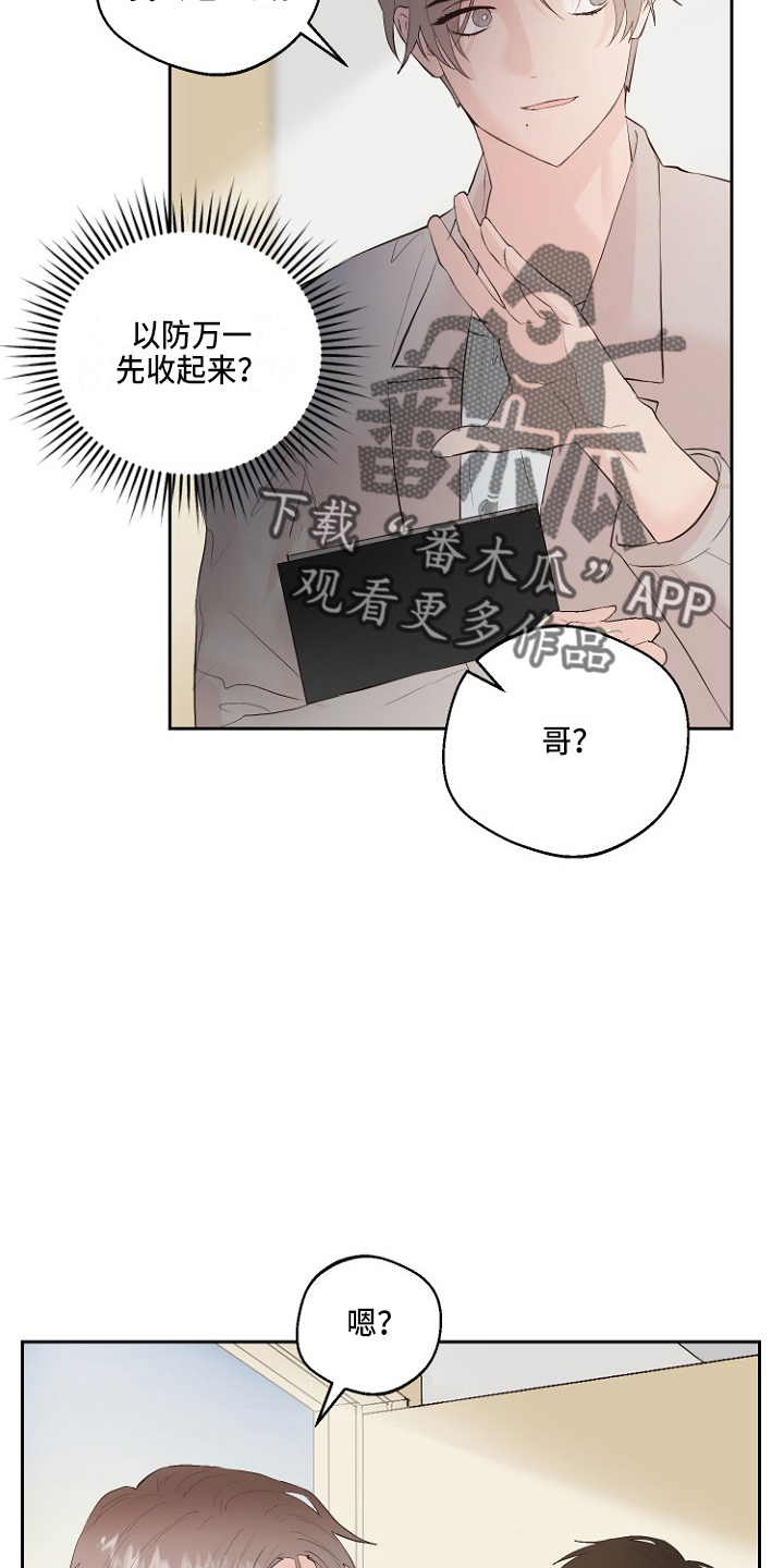 第32章：交易4
