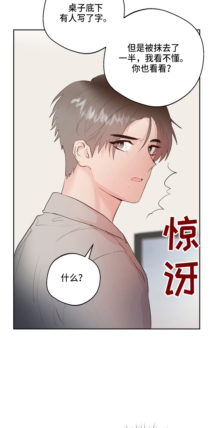 第33章：证明16