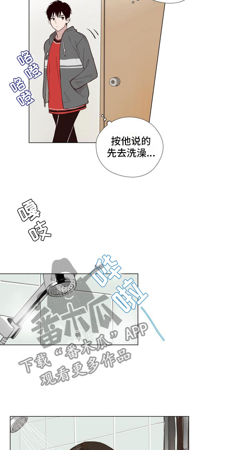 第4章：主动负责12