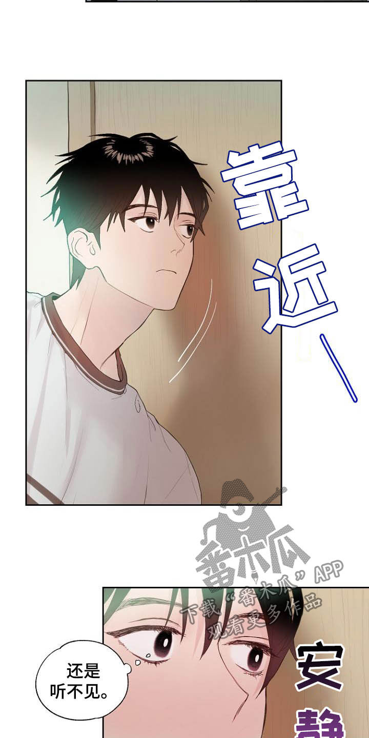 第11章：弃车保帅18