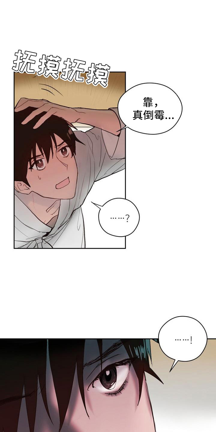 第10章：死亡留言23