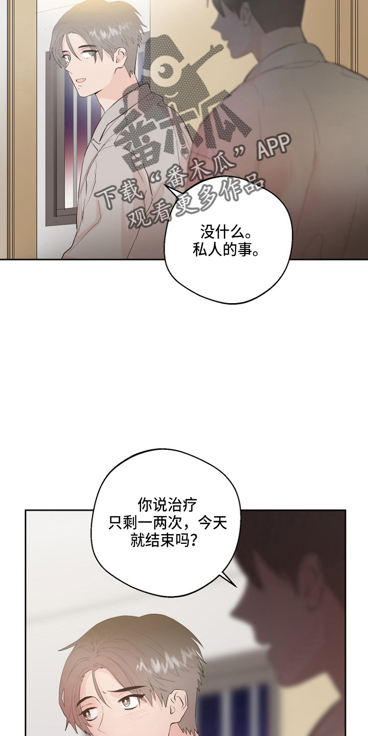 第33章：证明12