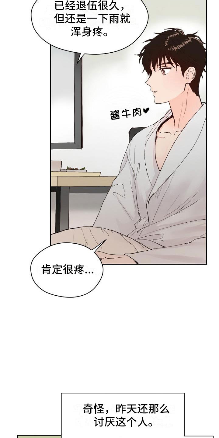 第10章：死亡留言8