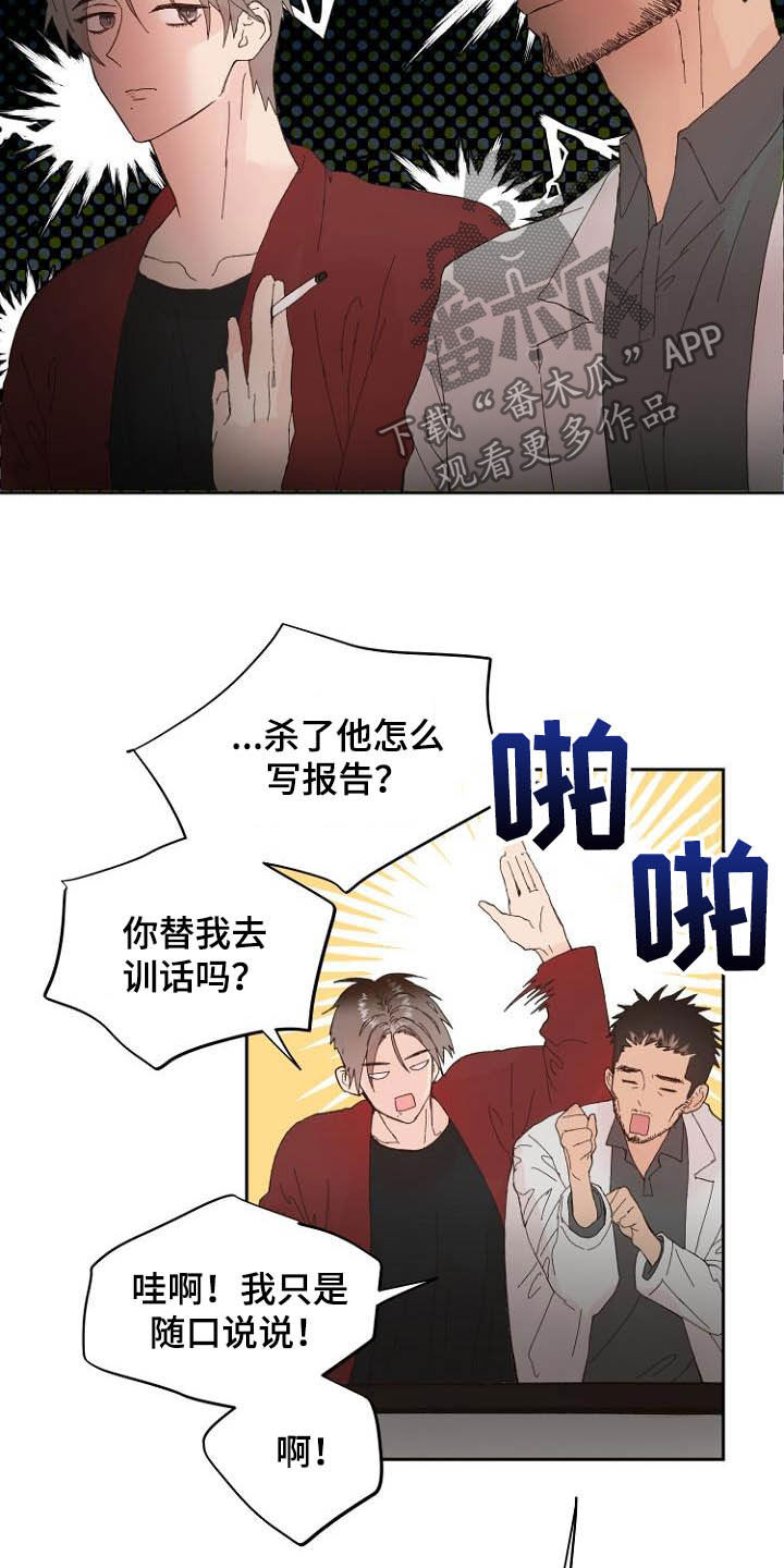第15章：回不去了9