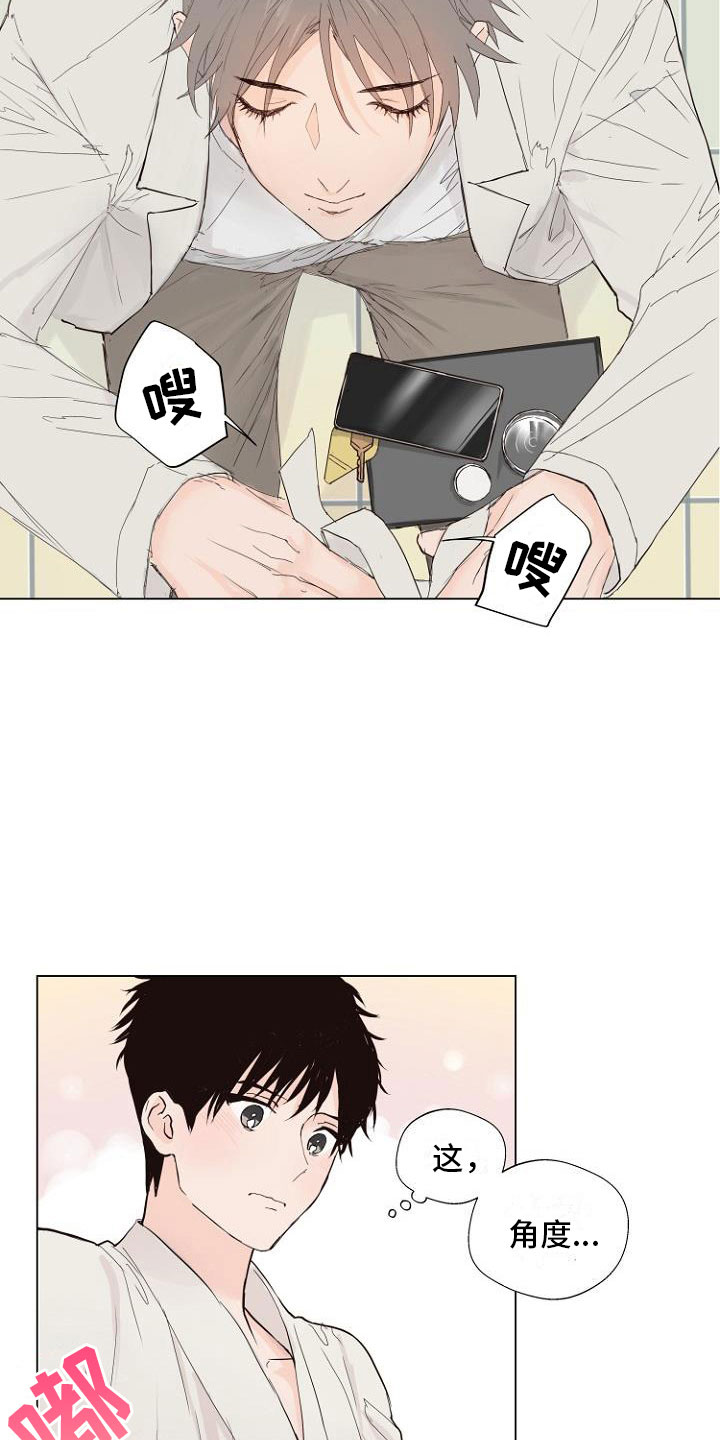 第5章：让你回家7