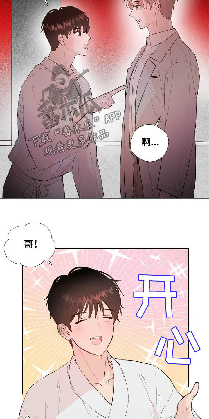 第17章：操控梦境18