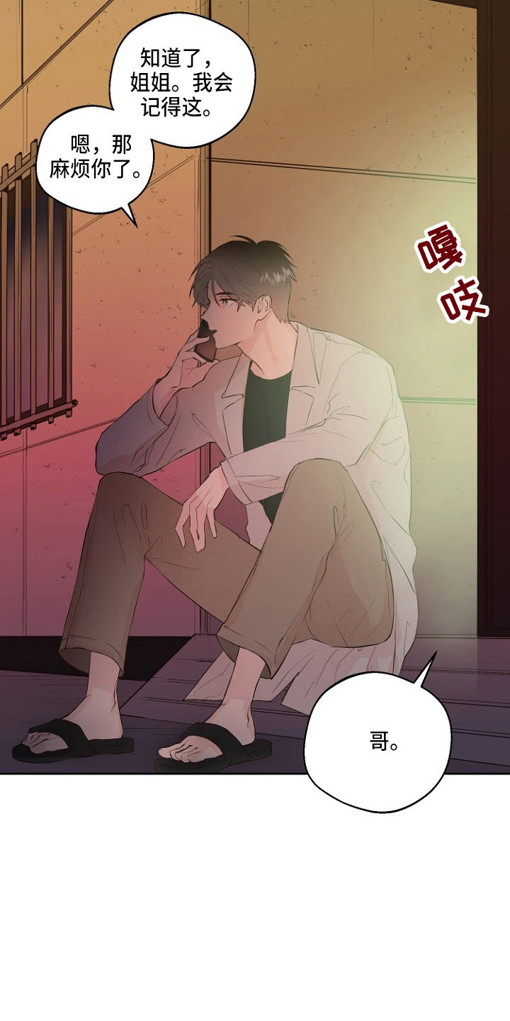 第33章：证明9