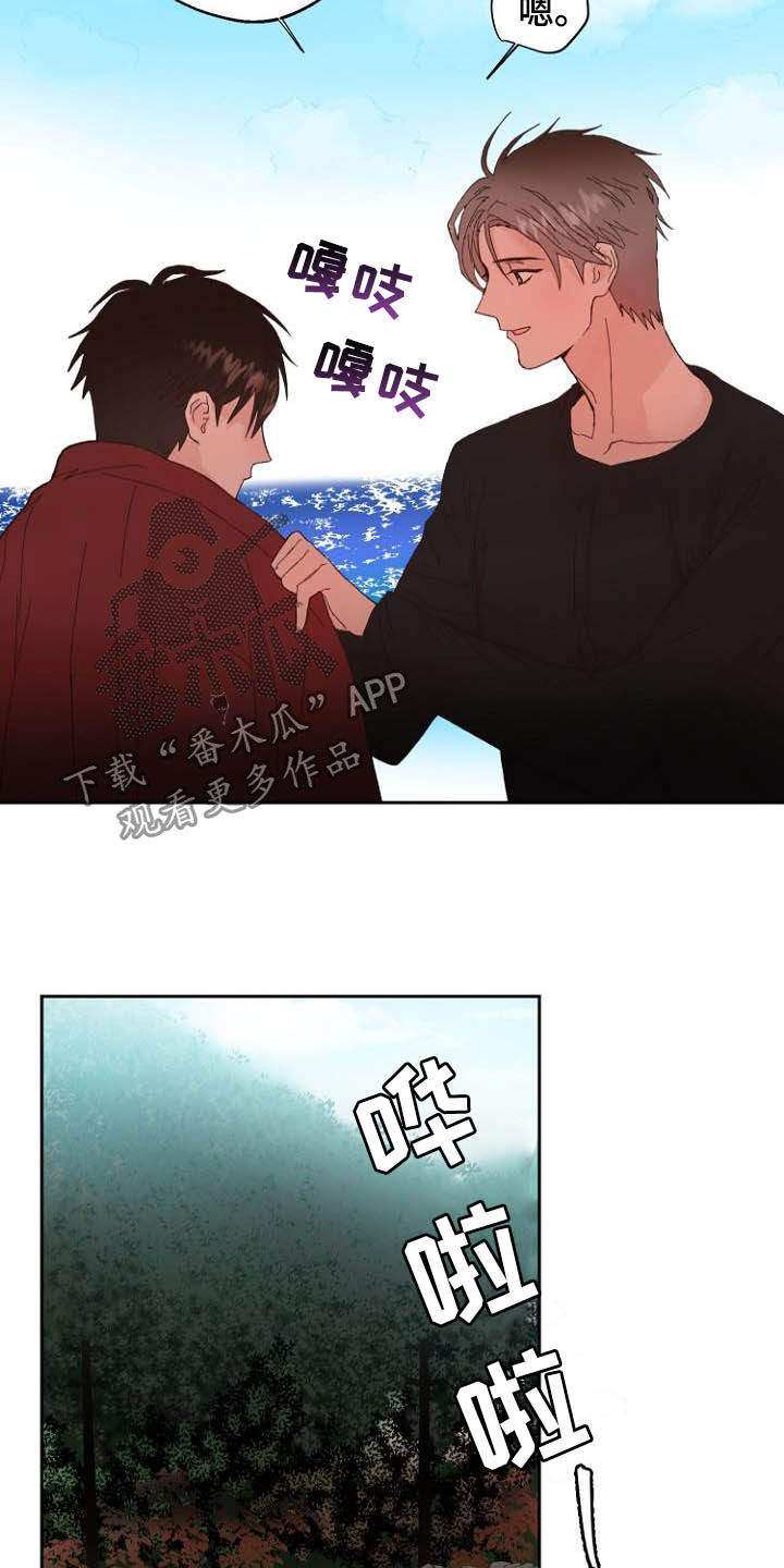 第15章：回不去了21