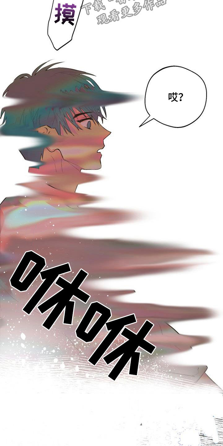 第19章：指责10