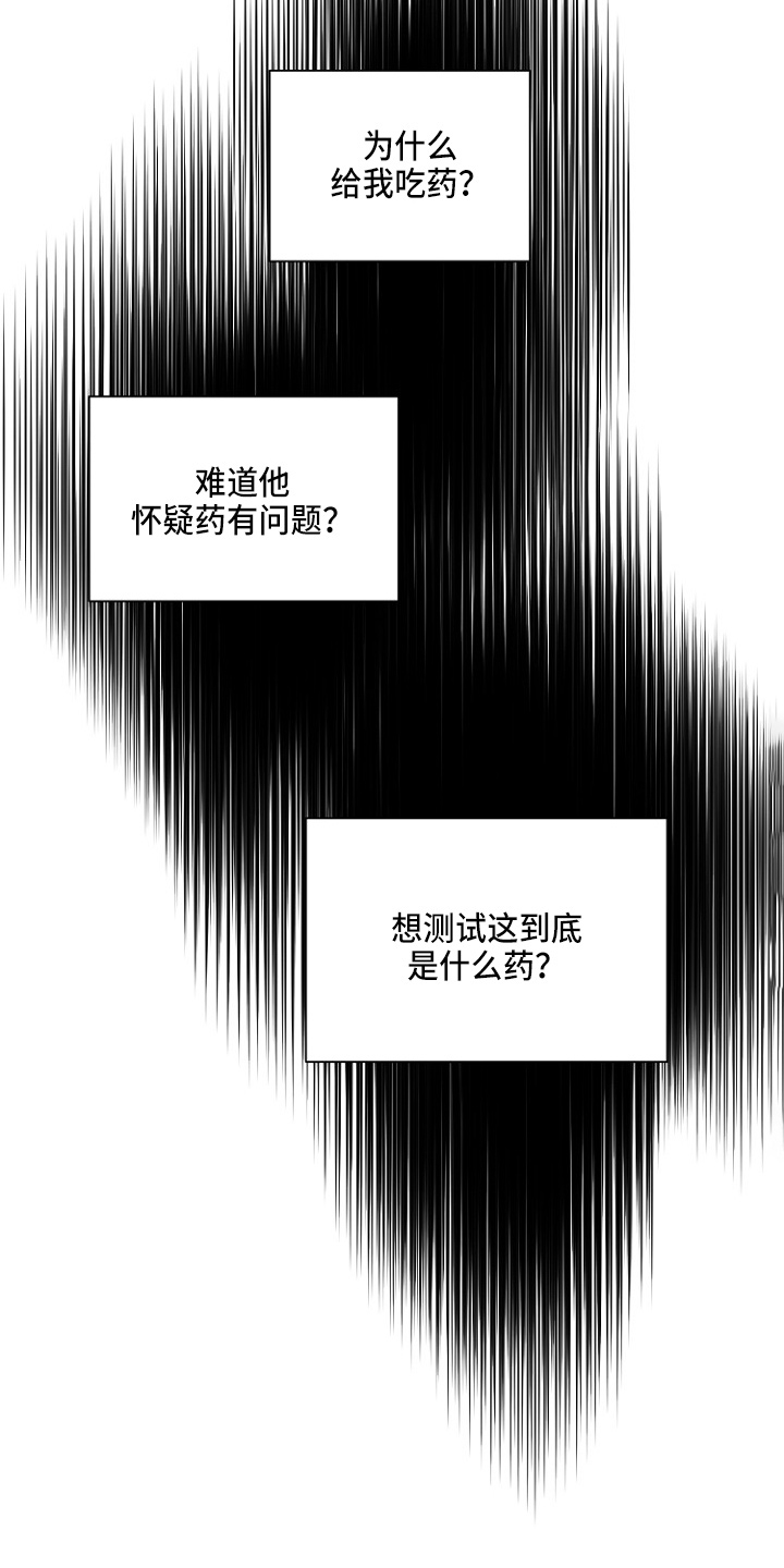 第33章：证明27