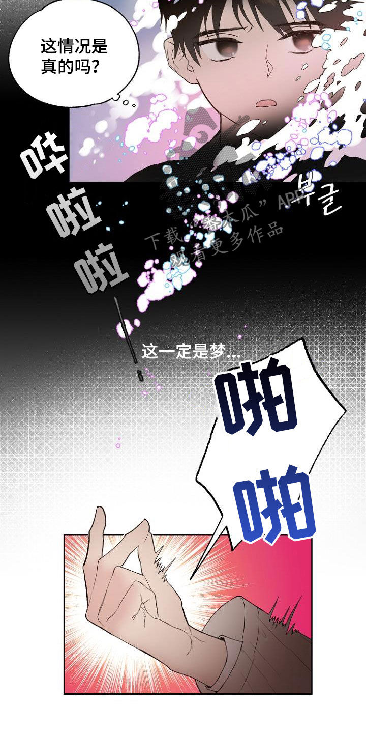 第13章：还没结束8