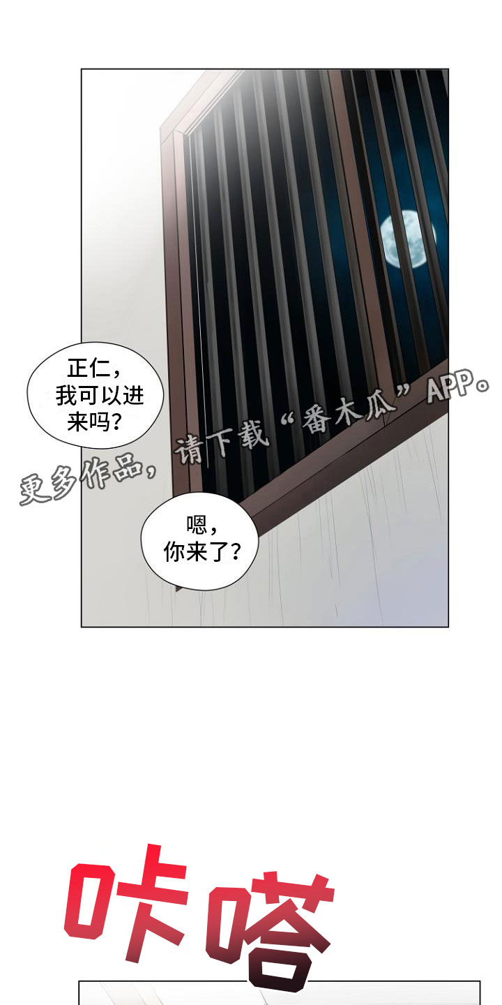 第5章：让你回家0