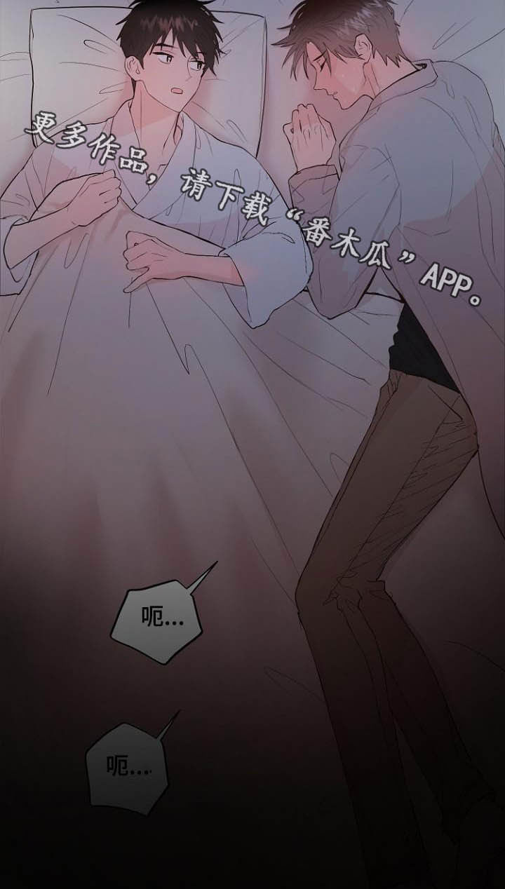 第18章：充满好奇21