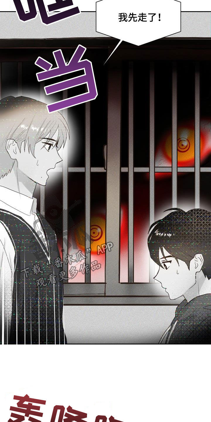 第14章：进展一致9