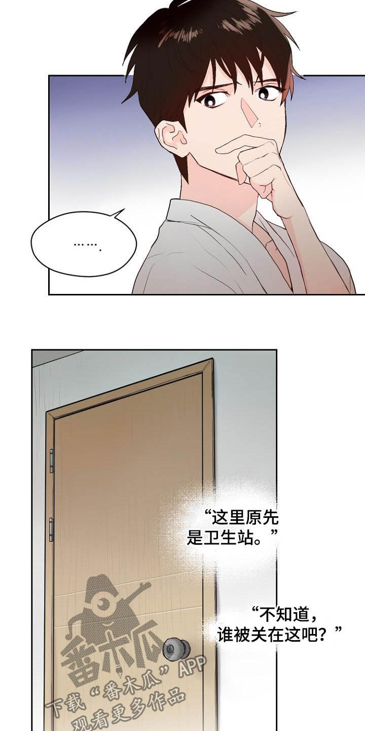 第11章：弃车保帅1