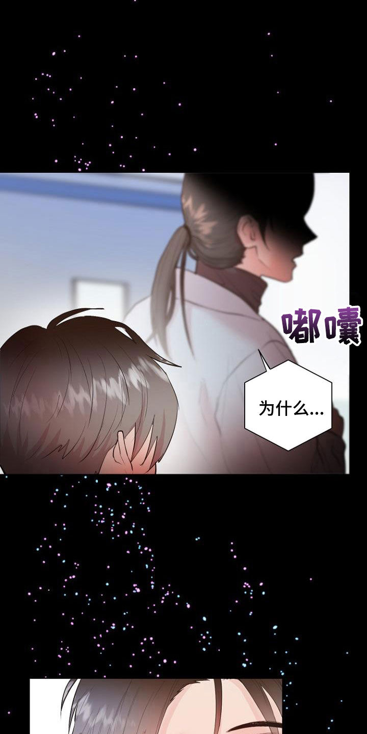 第19章：指责20