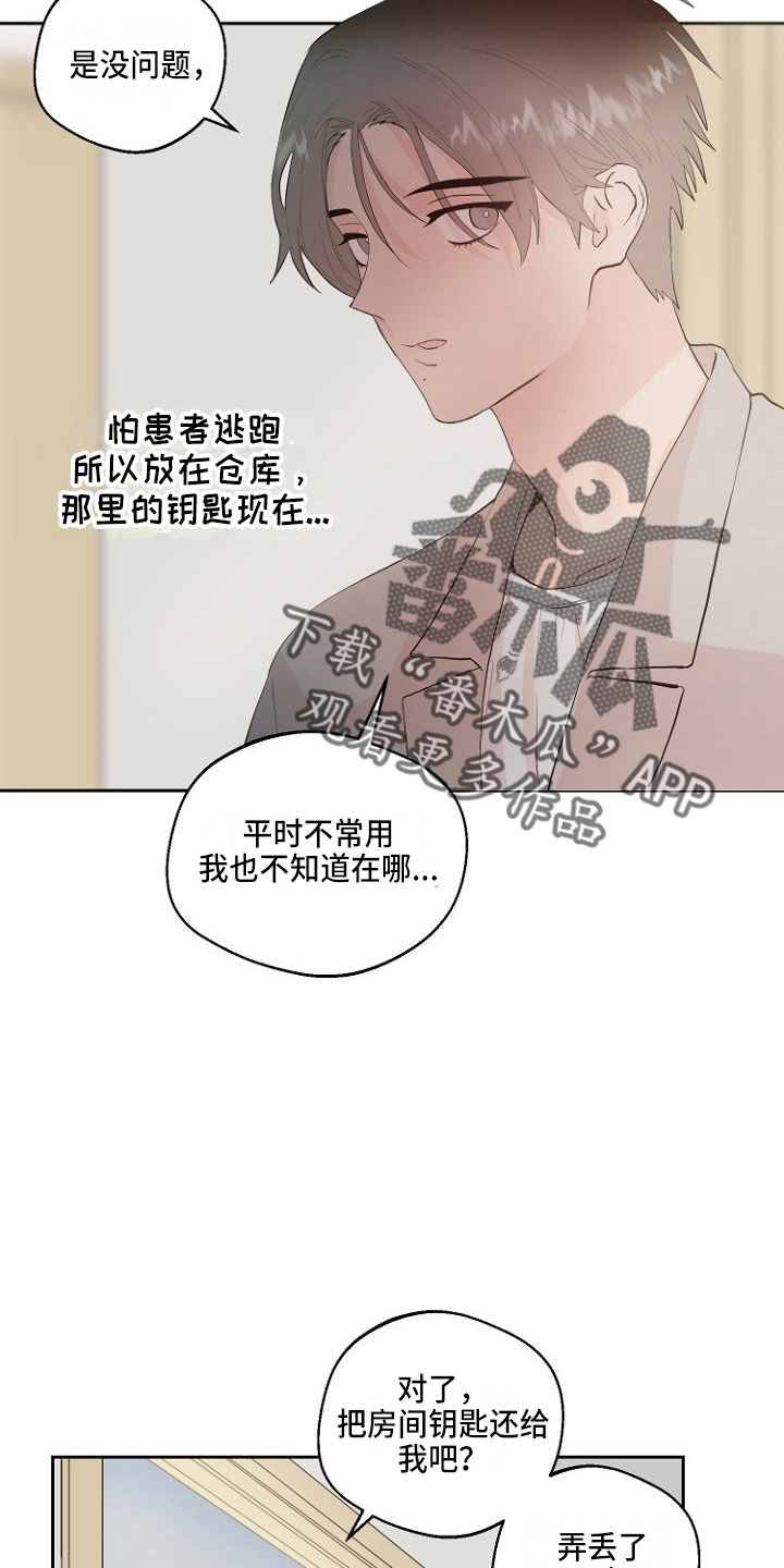 第32章：交易2