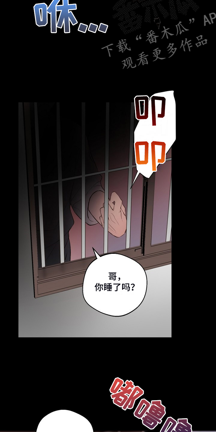 第30章：说实话5