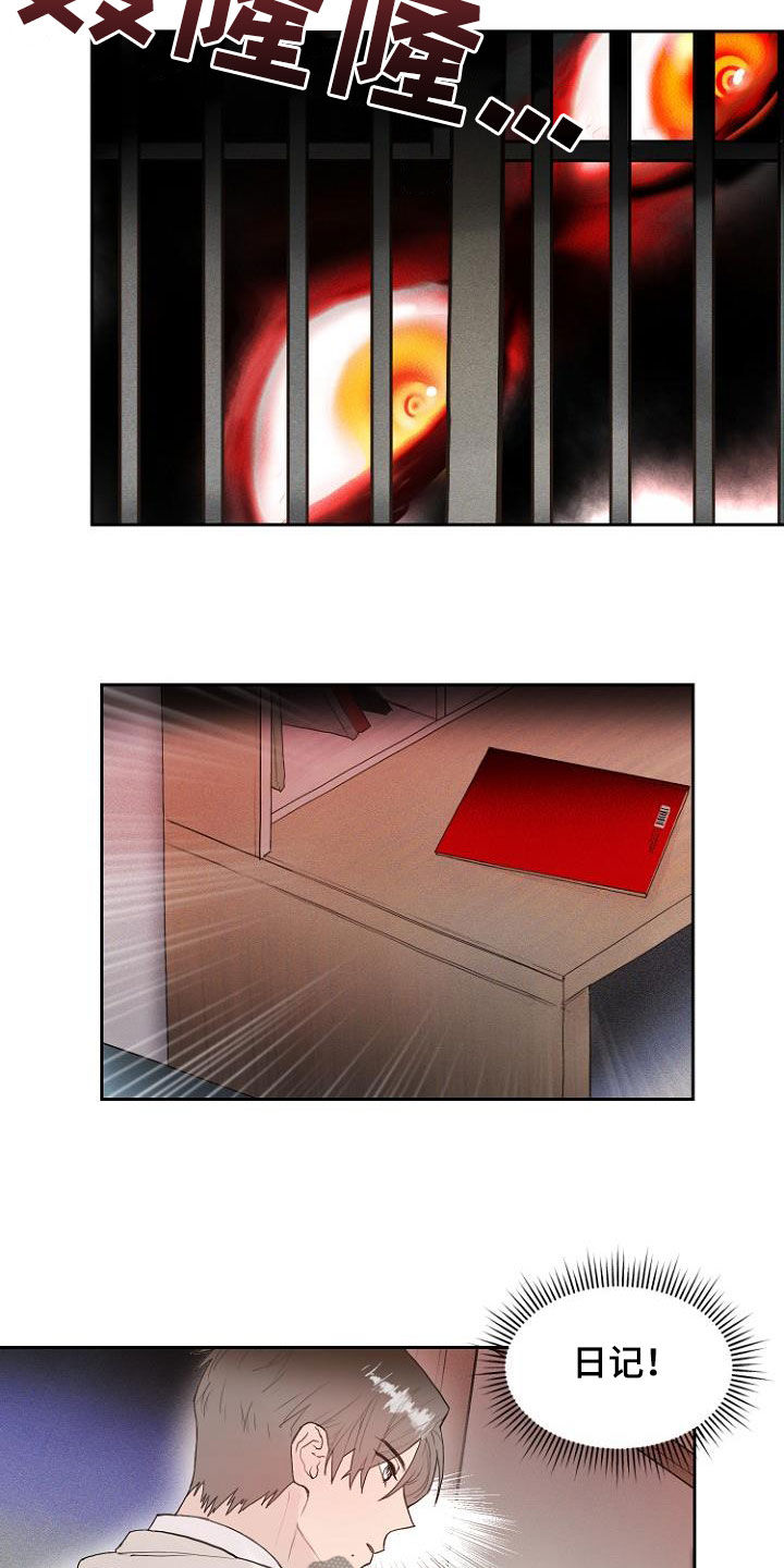 第14章：进展一致10