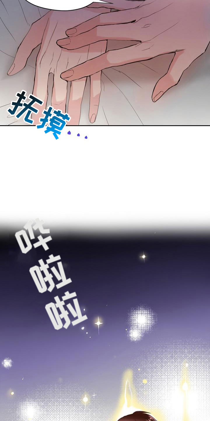 第9章：自掘坟墓20