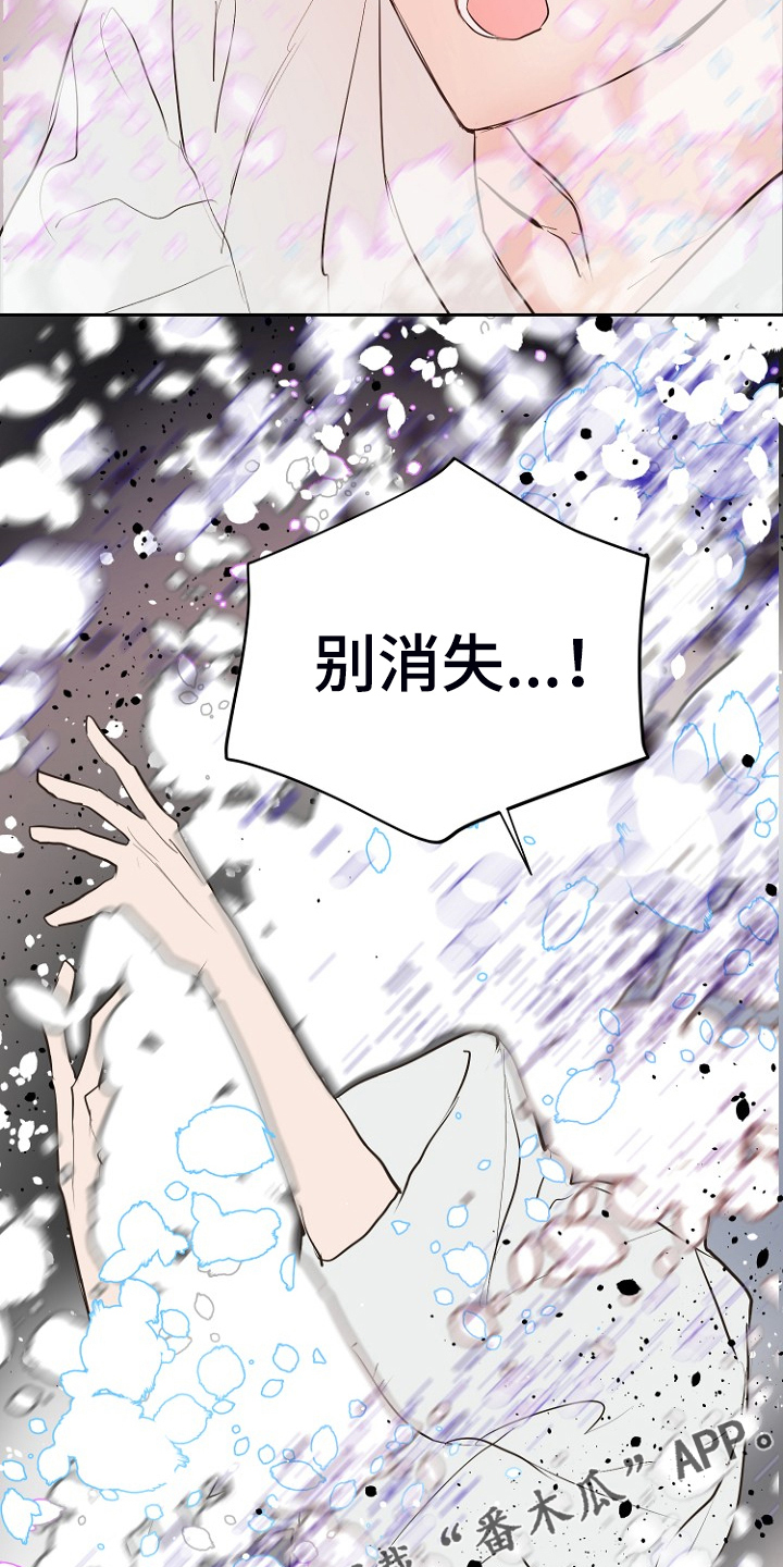 第21章：必须醒来25