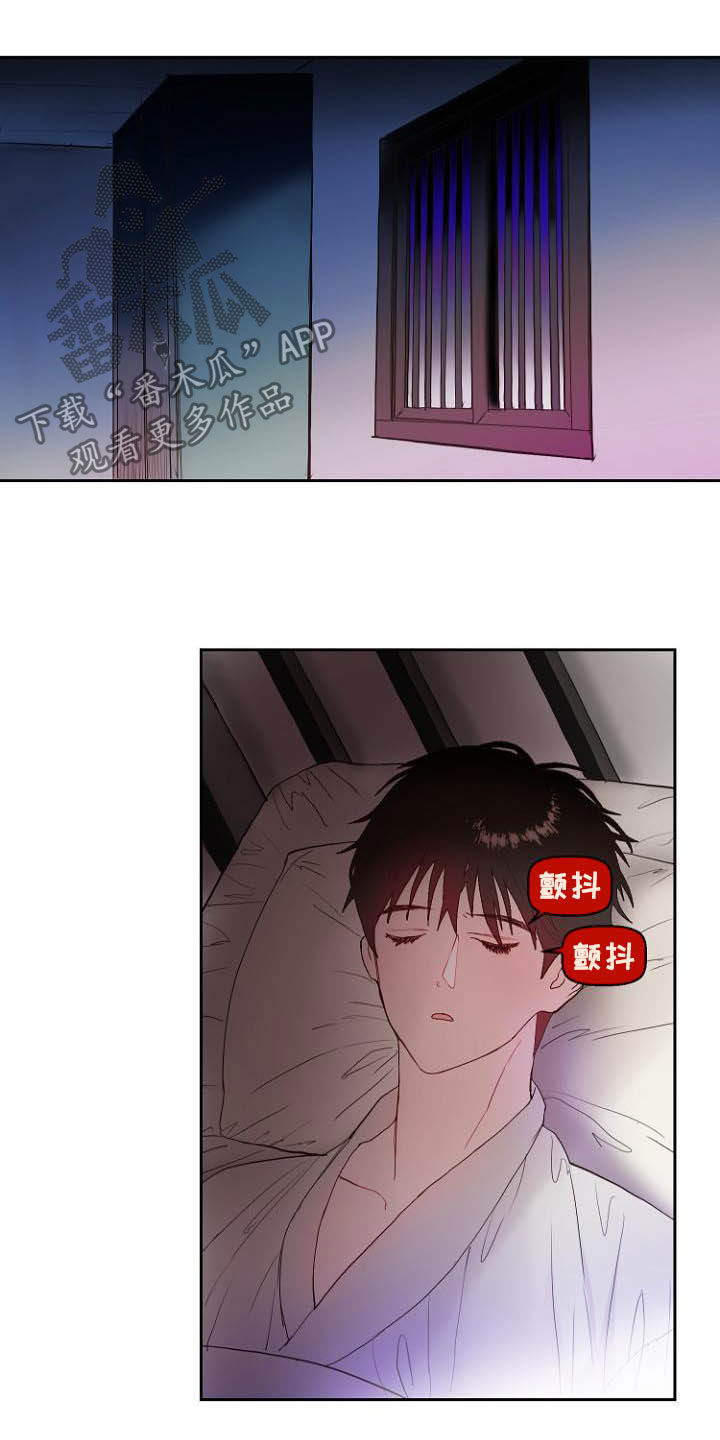 第12章：我担心你13