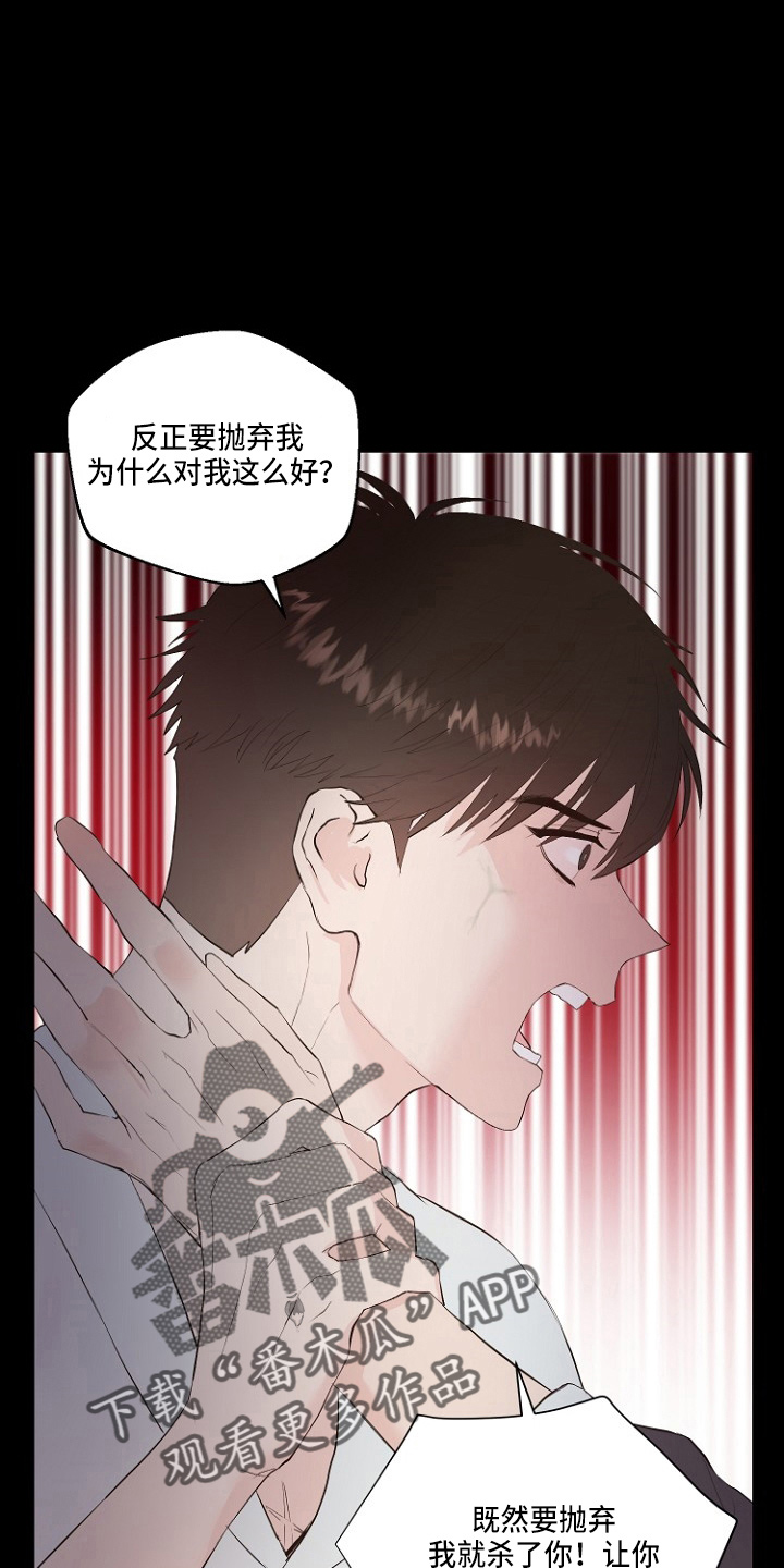 第31章：恶心7