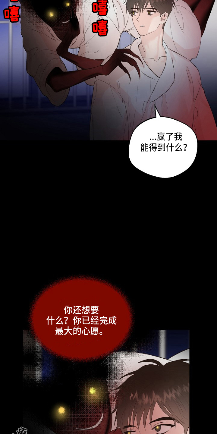 第32章：交易30