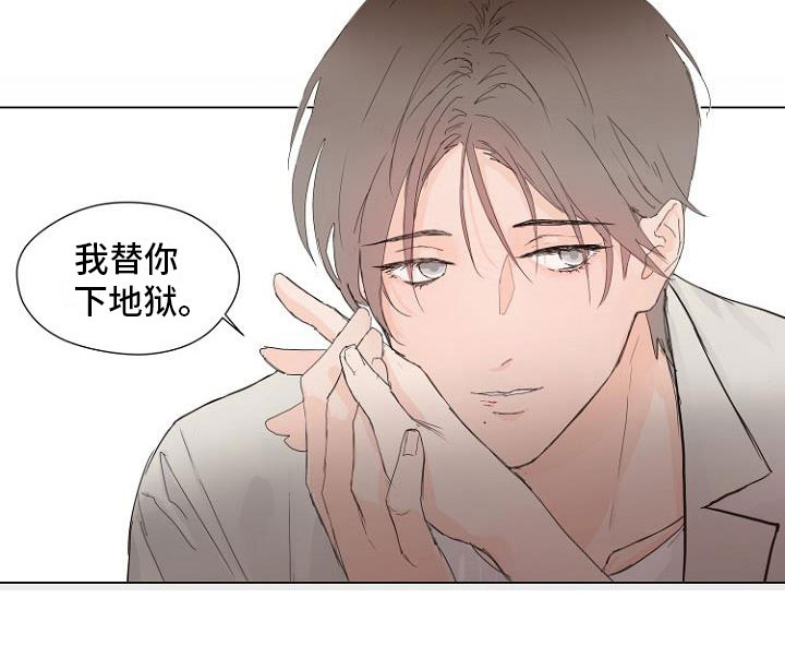 第5章：让你回家22