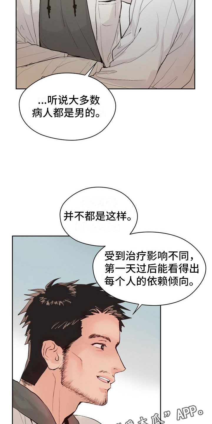 第10章：死亡留言11