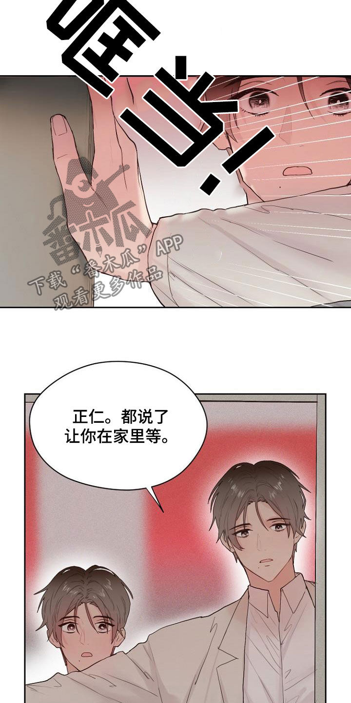 第13章：还没结束6