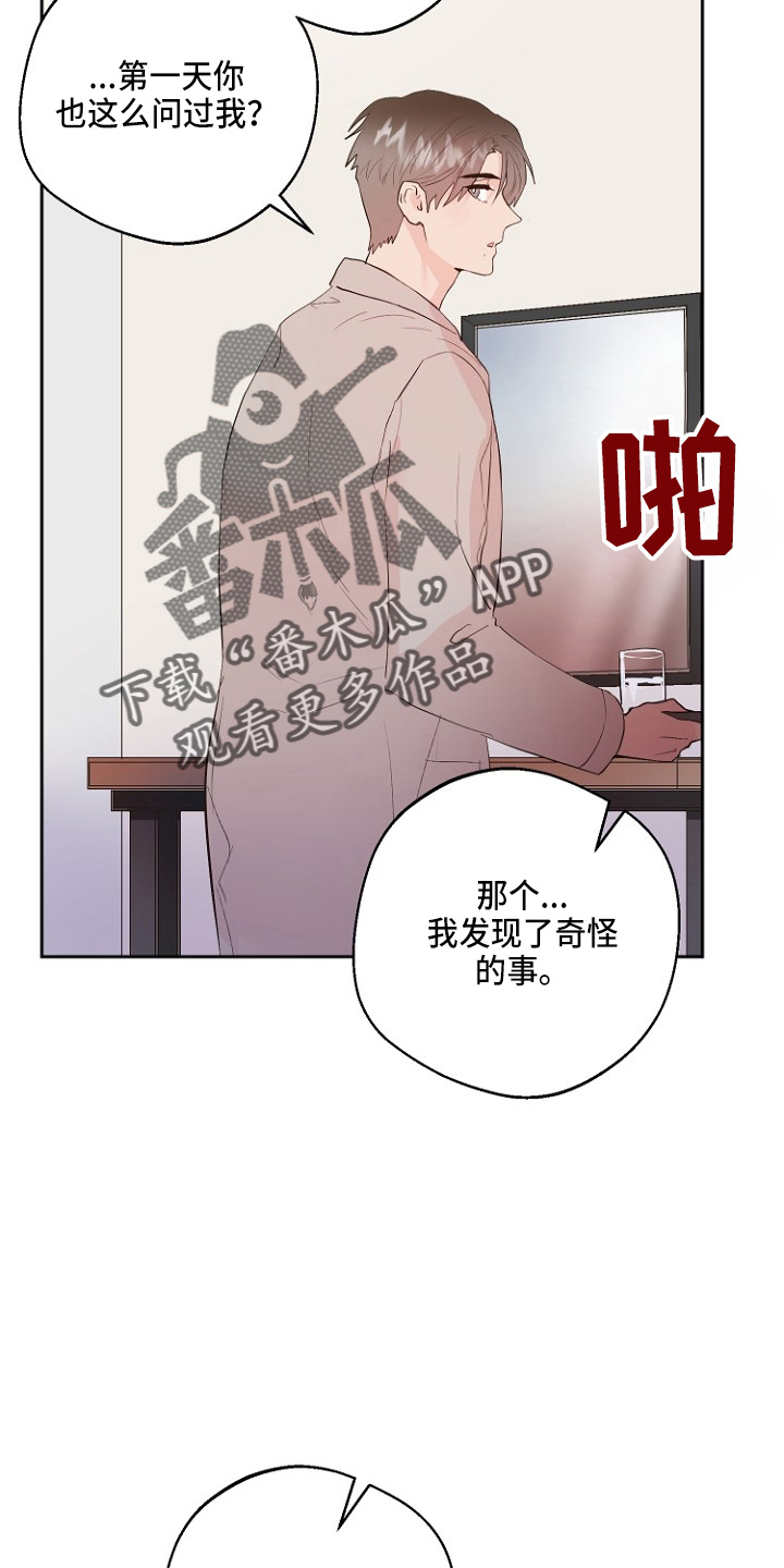 第33章：证明15