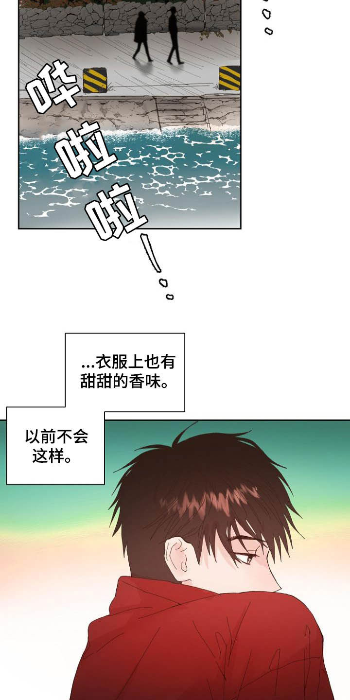 第15章：回不去了22