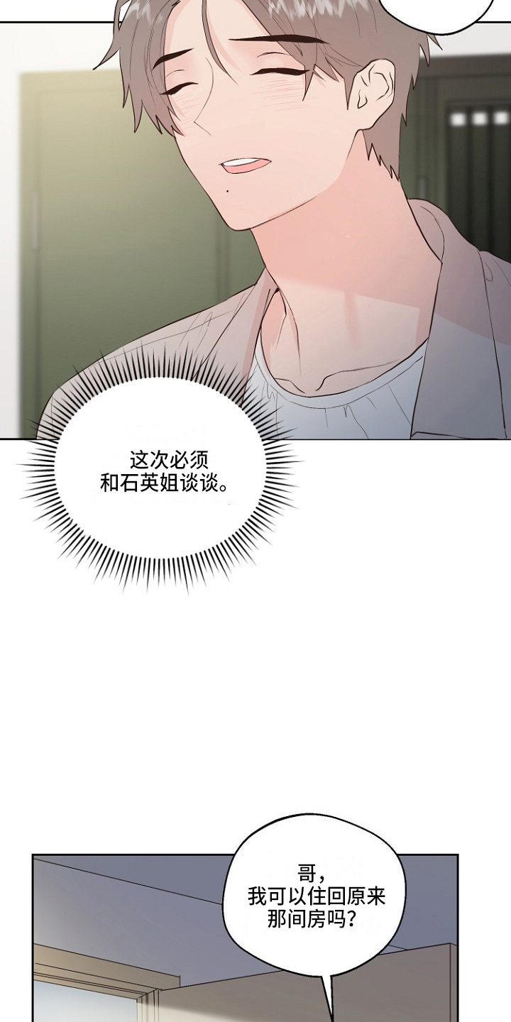 第31章：恶心37