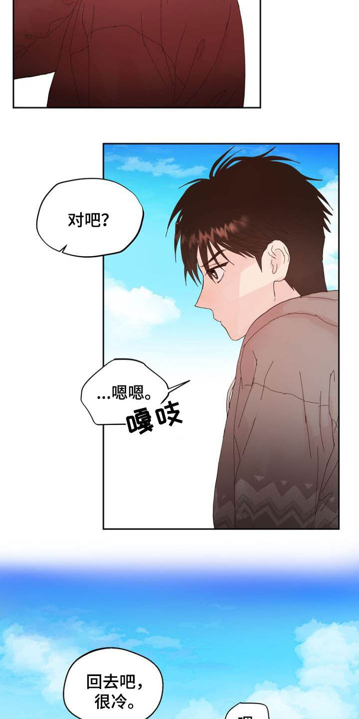 第15章：回不去了20