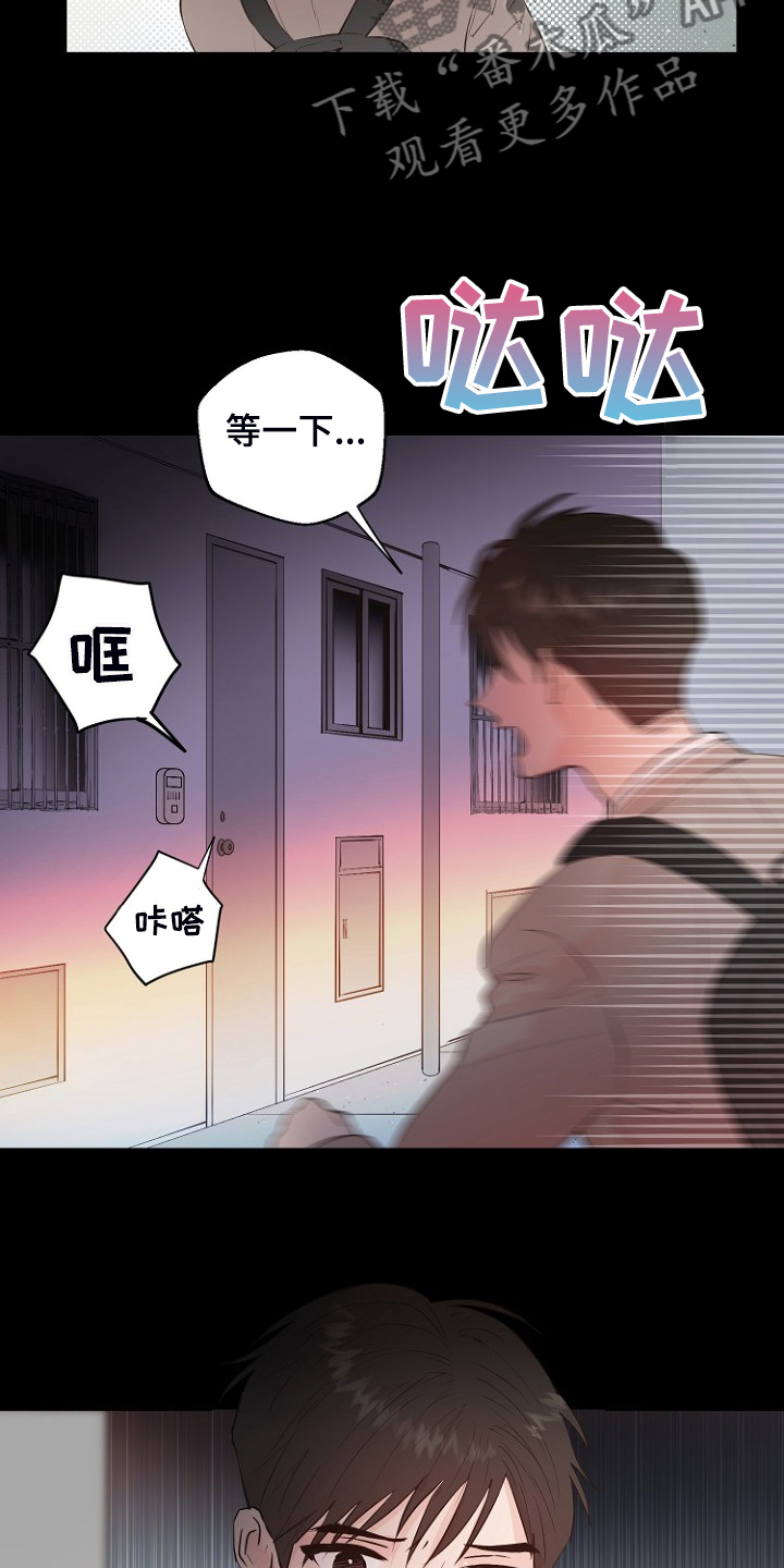 第25章：怎样回应9